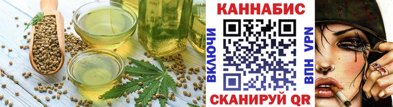 Печенье с ТГК марихуана  Барыш 