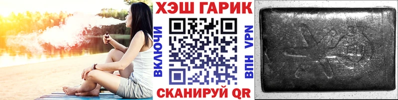 кракен вход Барыш Гашиш убойный