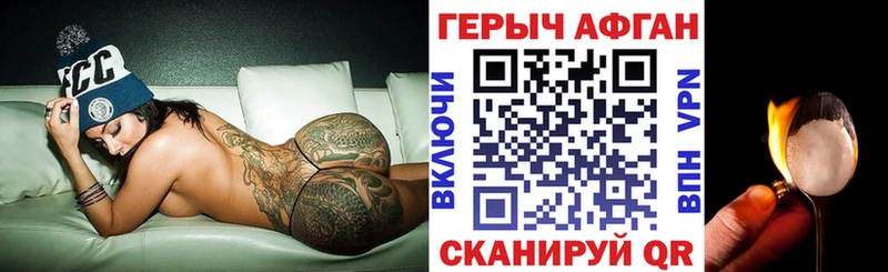 MEGA как зайти даркнет Telegram Героин Афган Барыш