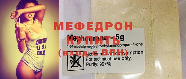 ALPHA-PVP Богданович