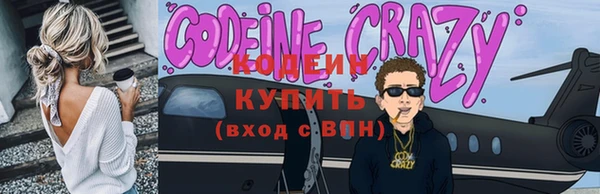 метамфетамин Богородицк