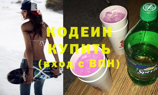 бутик Бородино
