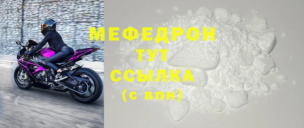 ALPHA-PVP Богданович