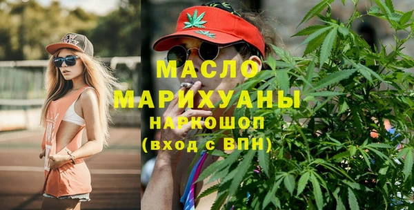 ALPHA-PVP Богданович