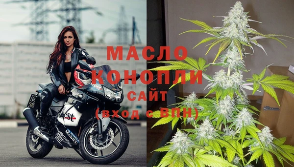 бутик Бородино