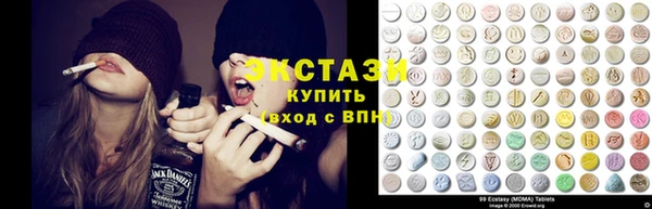 метамфетамин Богородицк