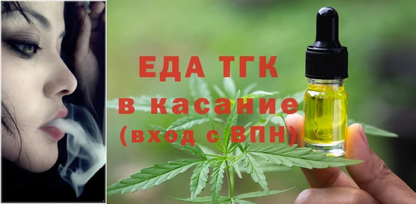 ALPHA-PVP Богданович