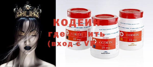 твердый Богородск