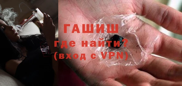 метамфетамин Богородицк