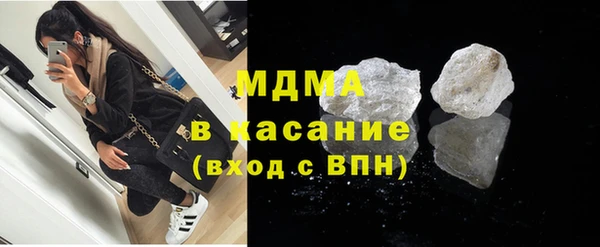 меф VHQ Беломорск