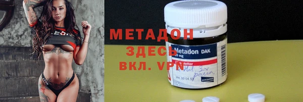 метамфетамин Богородицк