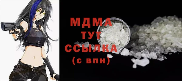 метамфетамин Богородицк