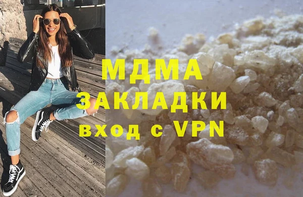 бошки Бронницы