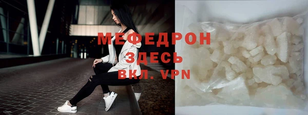 метамфетамин Богородицк