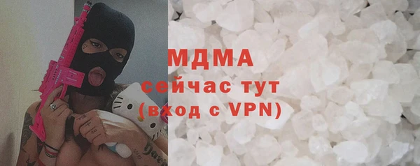 бошки Бронницы