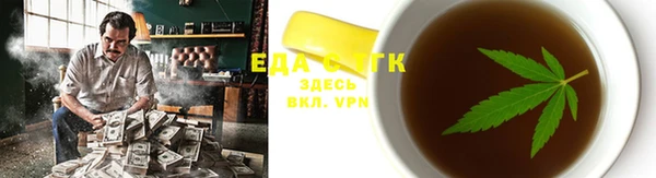 метамфетамин Богородицк