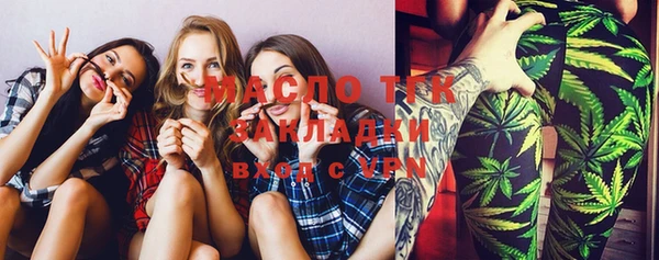 бутик Бородино