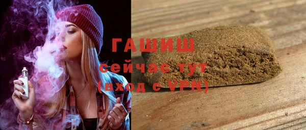 твердый Богородск
