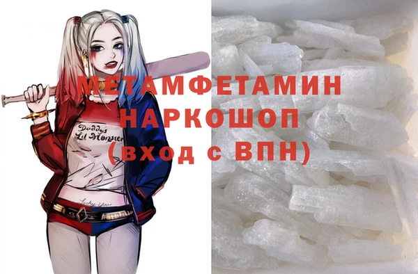 меф VHQ Белокуриха