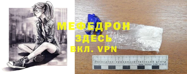 ALPHA-PVP Богданович