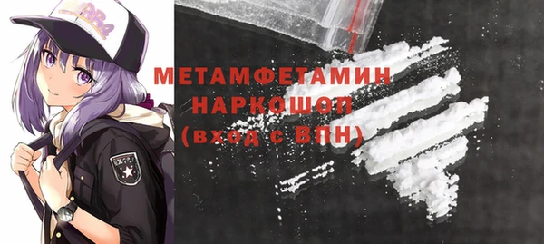 ALPHA-PVP Богданович