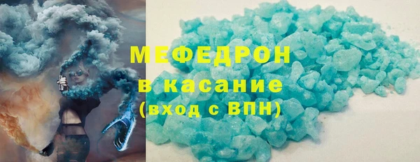 твердый Бугульма