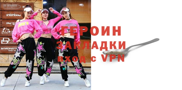 прущие грибы Белоозёрский