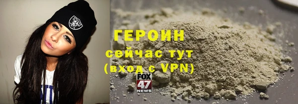 твердый Богородск