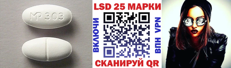 Лсд 25 экстази ecstasy  Барыш 