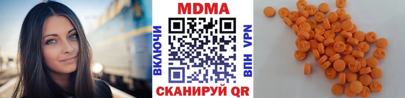 МДМА молли  наркота  Барыш 