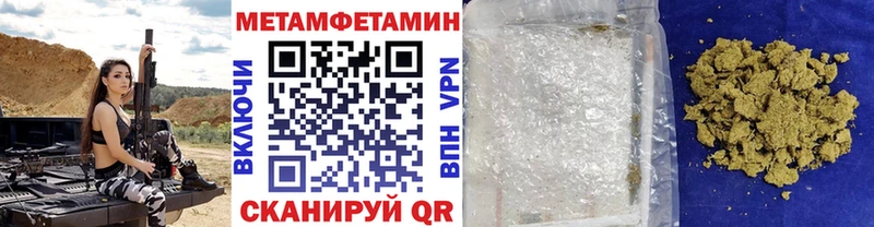 купить  сайты  Барыш  Первитин кристалл 