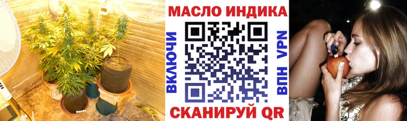 ТГК гашишное масло  Барыш 