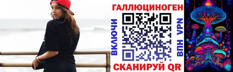 МЕГА ссылка  Барыш  Псилоцибиновые грибы прущие грибы 